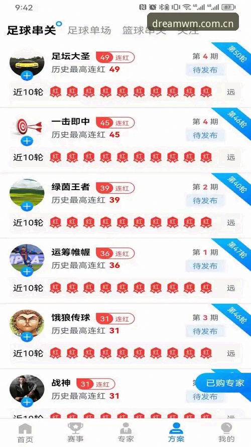 wm完美体育官方网站推荐：多终端适配与安全登录完整教程