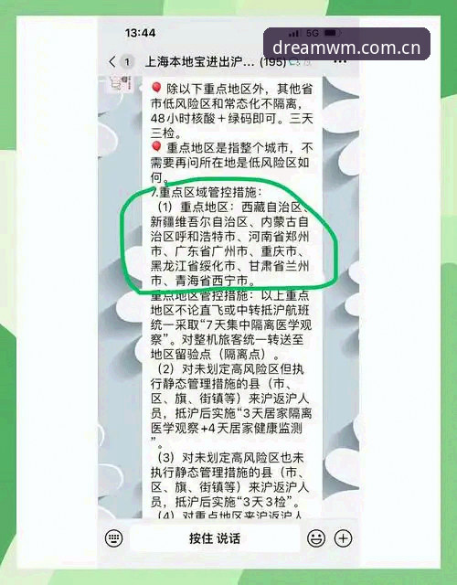 完美体育app下载手机版安装教程：从注册到流畅体验的全流程指南